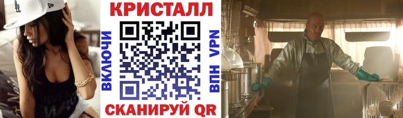 АМФЕТАМИН 97%  Гаврилов-Ям 