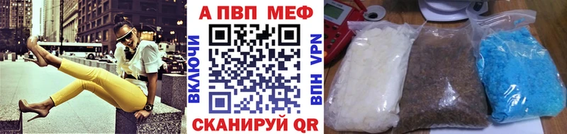 A-PVP мука  что такое наркотик  Гаврилов-Ям 
