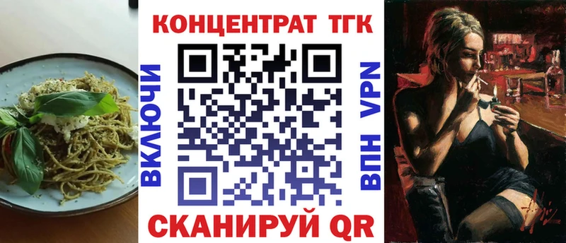 Cannafood марихуана  купить   Гаврилов-Ям 