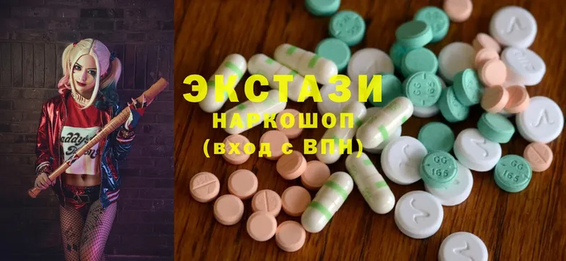 Ecstasy Cube  купить наркоту  Гаврилов-Ям 