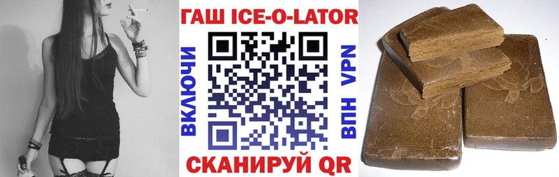 где купить наркоту  Гаврилов-Ям  ГАШИШ Изолятор 