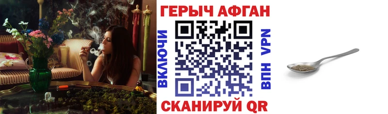 Героин гречка  купить  сайты  Гаврилов-Ям 