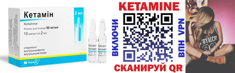 КЕТАМИН ketamine  закладка  Гаврилов-Ям 