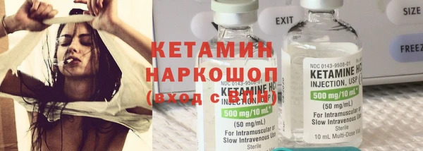 соль ск Белокуриха