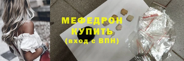 соль ск Белоозёрский