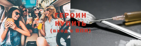 соль ск Белоозёрский