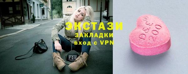 соль ск Белокуриха