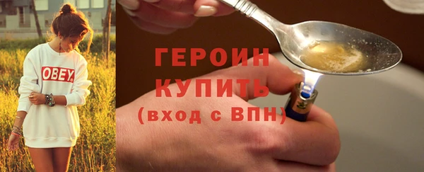 шишки Вязники