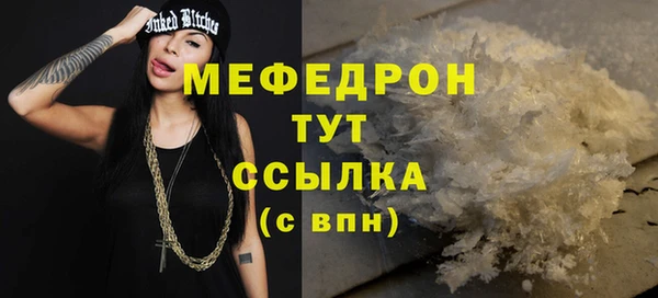 соль ск Белоозёрский