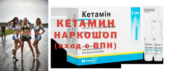 соль ск Белокуриха