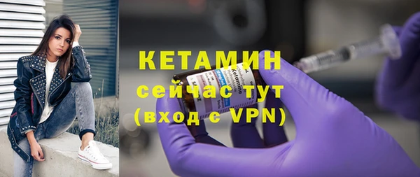 соль ск Белокуриха
