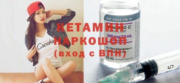соль ск Белокуриха