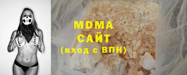 соль ск Белоозёрский