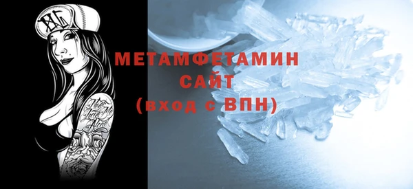 соль ск Белокуриха