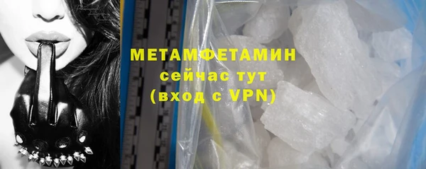 соль ск Белокуриха