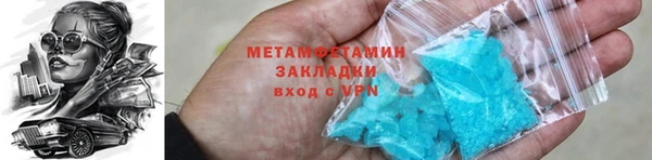 соль ск Белокуриха