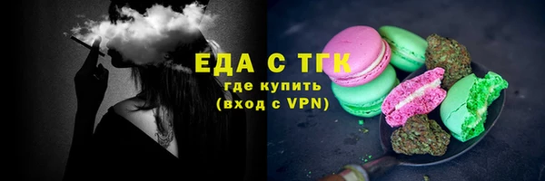 соль ск Белокуриха