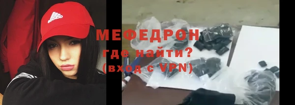 меф VHQ Вяземский