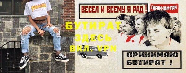 соль ск Белоозёрский