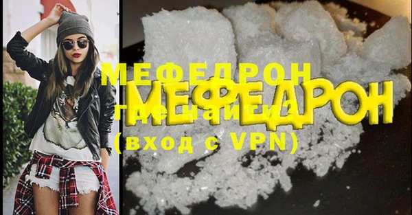 соль ск Белокуриха