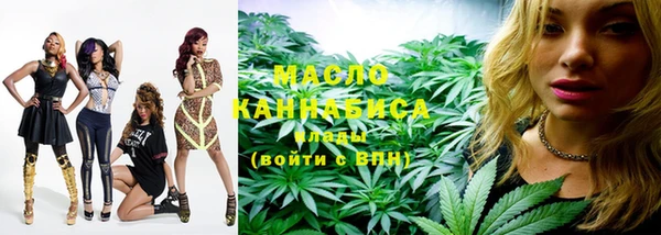 соль ск Белокуриха