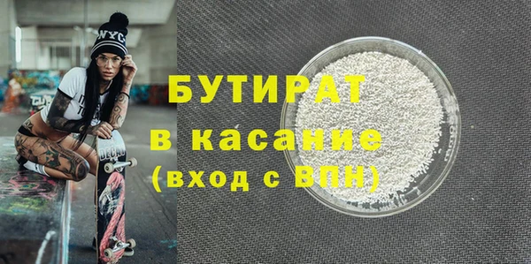 соль ск Белоозёрский