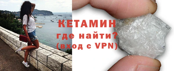соль ск Белокуриха