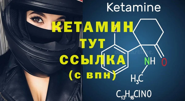 соль ск Белоозёрский