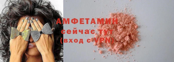 соль ск Белоозёрский