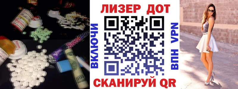 ОМГ ОМГ ССЫЛКА  Гаврилов-Ям  Лсд 25 экстази кислота 