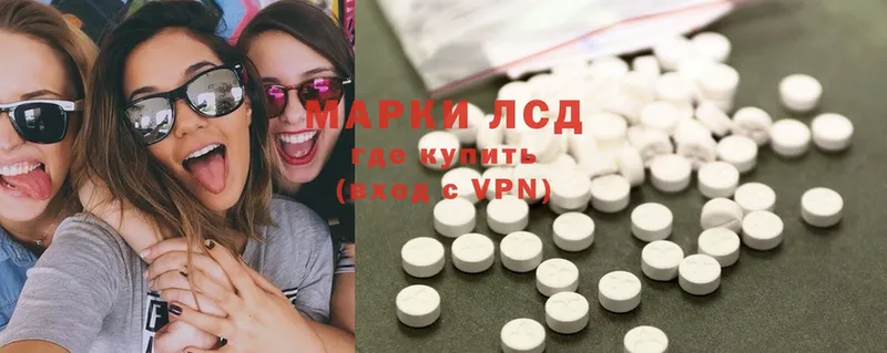 Лсд 25 экстази ecstasy  ОМГ ОМГ ТОР  даркнет телеграм  Гаврилов-Ям 