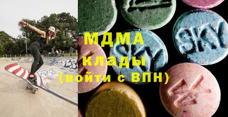 MDMA VHQ  Гаврилов-Ям 