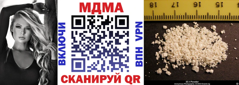 omg как войти  Гаврилов-Ям  МДМА VHQ 