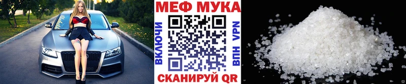 МЯУ-МЯУ кристаллы  Гаврилов-Ям 