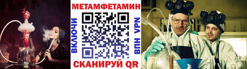 купить закладку  Гаврилов-Ям  ОМГ ОМГ вход  МЕТАМФЕТАМИН Декстрометамфетамин 99.9% 