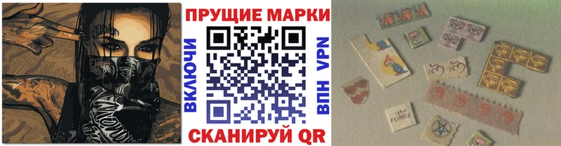 купить   Гаврилов-Ям  Марки N-bome 1,8мг 
