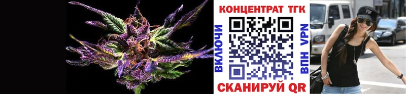 ОМГ ОМГ ТОР  Гаврилов-Ям  Дистиллят ТГК Wax 