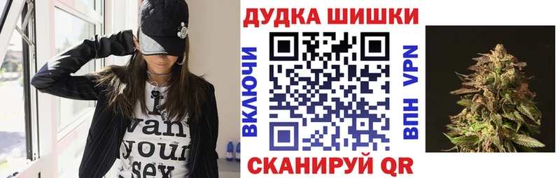Конопля тримм  где продают   KRAKEN   Гаврилов-Ям 